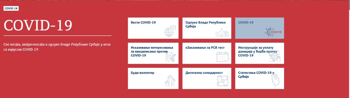 ПЦР-тест подешевел