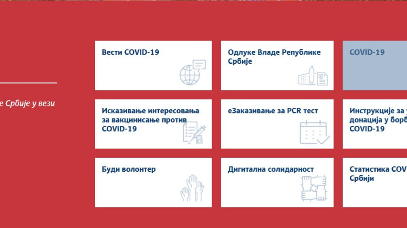 ПЦР-тест подешевел