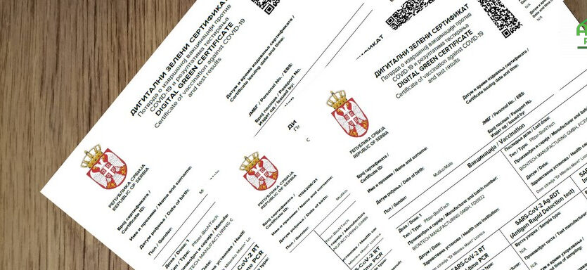 цифровой зеленый сертификат